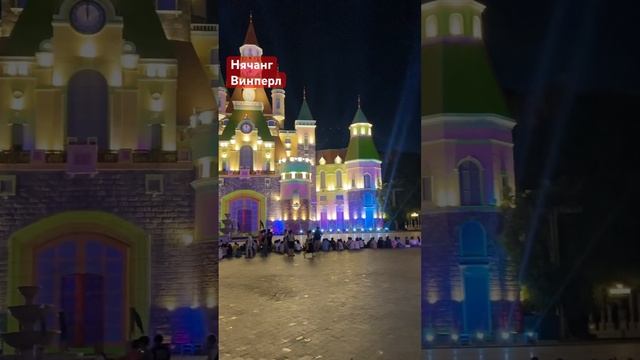 #travel #азия #нячанг #вьетнам #путешествия #отдых смотреть онлайн