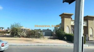 Мы в Египте. Декабрь 2023. Дорога от пляжа к отелям Pickalbatros Aqua Blu и Pickalbatros Aqua Park