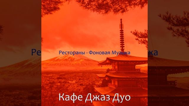 Настроения (Работа) смотреть онлайн