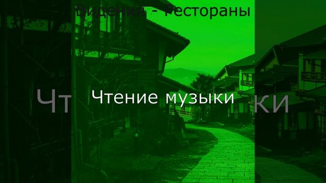 Настроения (Обед) смотреть онлайн