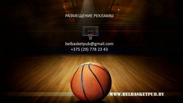 160429 БГЭУ-РЦОП vs Цмокi-Мiнск (2) смотреть онлайн