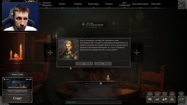 Лучшая ТАКТИКА для ЧЕРНОКНИЖНИКА! Работает даже с базовым снаряжением - Dark And Darker