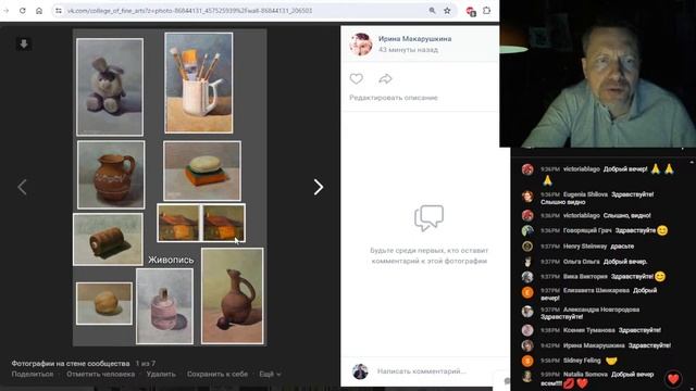 Художественная школа 20.06.24 смотреть онлайн