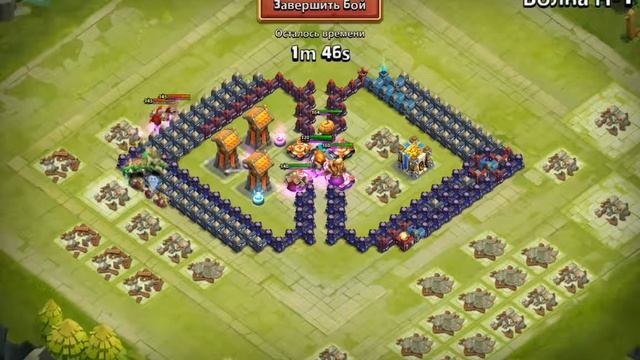 Битва Замков Что нового ?