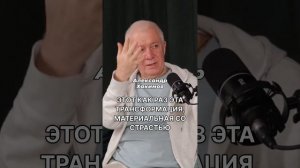 Как избавиться от зависти?