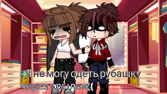 [Рубашка и крылья meme] [Office AU] [Xteo. & Cryst] [Кринж😳] смотреть онлайн