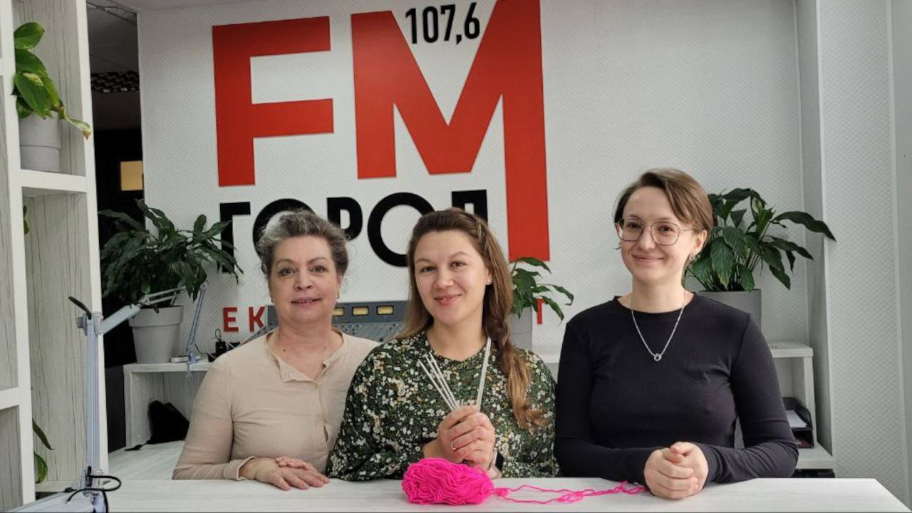 Приносите нам пряжу!