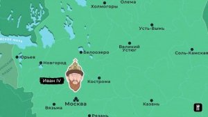 XVI ВЕК. ИВАН ГРОЗНЫЙ ОПРИЧНИНА. Русская История. Исторический Проект