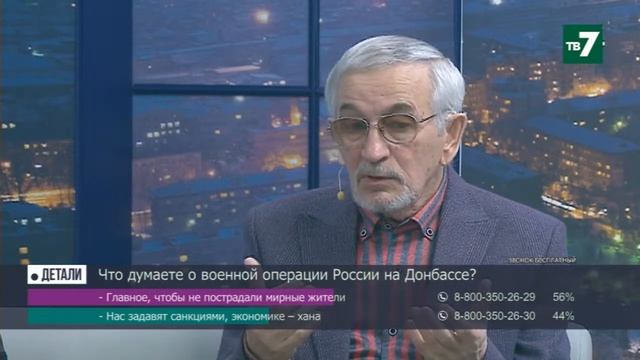 NotaBene 25.02.2022 & Детали на ТВ7 смотреть онлайн