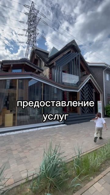 Строим пансионат в Подмосковье ♥️ смотреть онлайн
