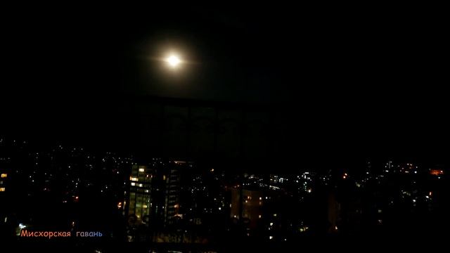 Таймлапс луна танцующая над Ялтой Крым отдых 🍎 смотреть онлайн