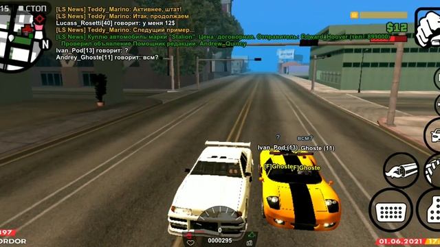 Хотел гонку называется. смотреть онлайн