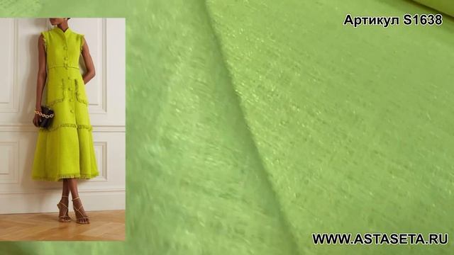Твид шанель 🧵Артикул S1638 #магазинтканей #твидшанель смотреть онлайн