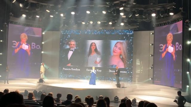 Выездной регистратор. Лучший Церемониймейстер России. Премия Wedding Awards 2018 смотреть онлайн