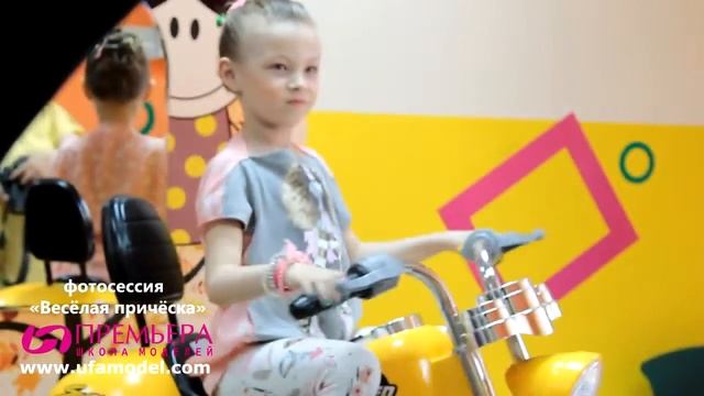 Топ модельки 5 смотреть онлайн