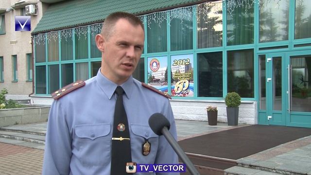 Начальник УВД Витебского облисполкома встретился с трудовым коллективом смотреть онлайн