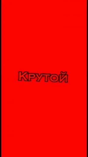 Пишите в комментарии вопросы!