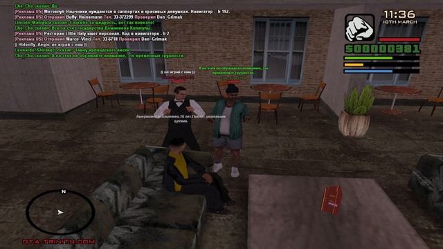 ЧТО ПРОИСХОДИТ В РЕСТОРАНЕ ДЛЯ БЕДНЫХ В GTA SAMP