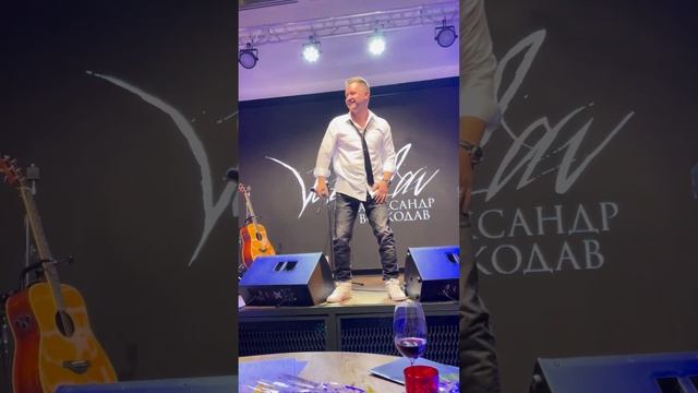 Ветер в голове. Александр Волкодав. Самара.Клуб Магадан. 23 ноября 2023 #александрволкодав #volkoda смотреть онлайн