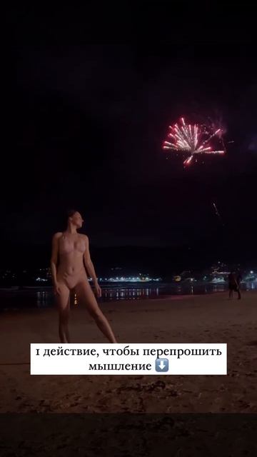 КАКОЕ 1 ДЕЙСТВИЕ ИЗМЕНИЛО МОЮ ЖИЗНЬ?#shortvideo#shortsyoutube#shorts#австралия#shortsfeeds#reel смотреть онлайн