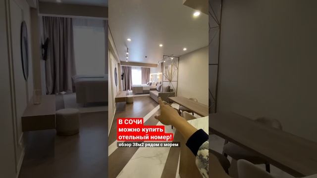 +7-985-27-67-971 #обзоротеля #апартаментысочи #инвестиции #недвижимость смотреть онлайн