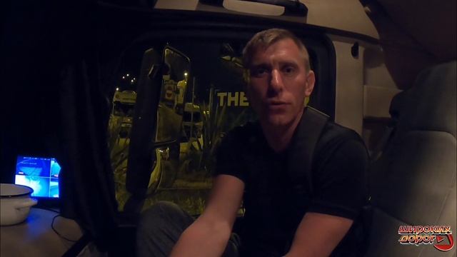 УБИЙСТВО ДАЛЬНОБОЯ В САВОНЕ. КОМЕНТАРИЙ КОЛЛЛЕГИ смотреть онлайн