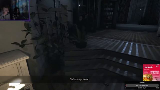 Дикий ор в Visage