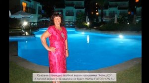 Отдых в Турции