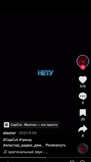 отель хазбин любимый персонаж #ад #тред #трек