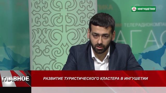 14102020 ГЛАВНОЕ ТУРИЗМ ТОМОВА смотреть онлайн