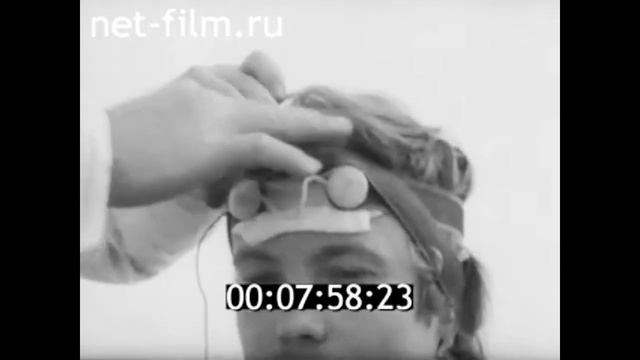 1981г. Москва. ВНИИИ медицинской техники. смотреть онлайн