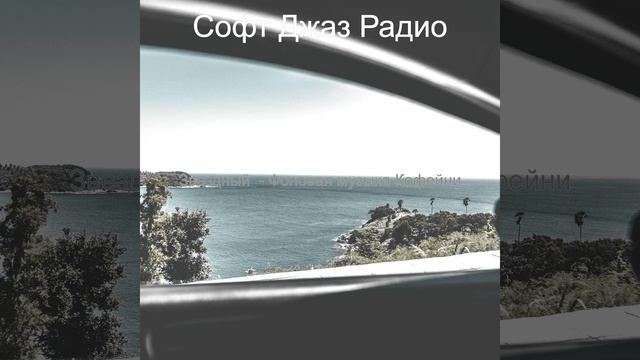 Воздевая - Музыка смотреть онлайн