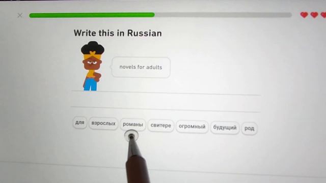ASMR Learning Russian (2)