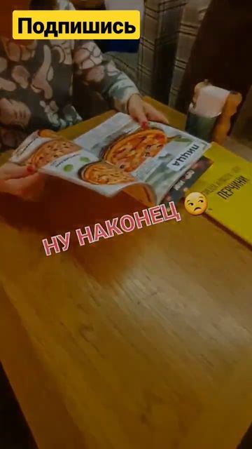 В "Перчини" на пл.Ленина что-то хромает сервис смотреть онлайн