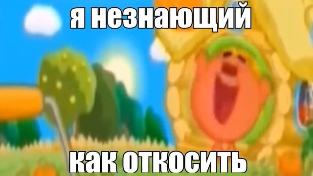 копатыч упал смотреть онлайн