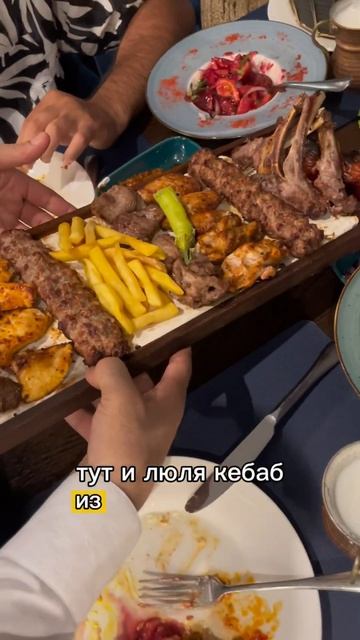 Сколько стоят шашлыки в Баку? #шашлык #kebab #kabab #baku #bakü #bakı #баку смотреть онлайн
