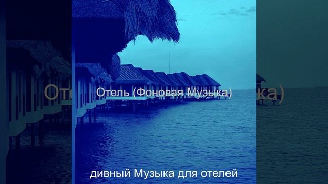 Чувство (День отдыха) смотреть онлайн