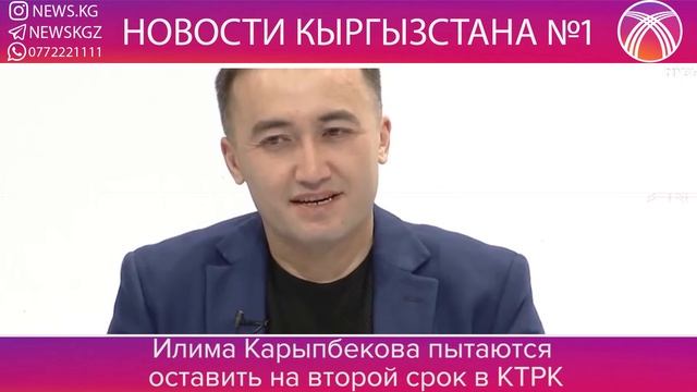 ЗАМАЗАЛ НОМЕР? ШТРАФ 10ТЫС/ ИЛИМ КАРЫПБЕКОВ НЕ УЙДЕТ С ПОСТА/ВЫ НЕ ОБЯЗАНЫ ПОВТОРНО ПЛАТИТЬ НАЛОГ смотреть онлайн
