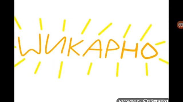 5 начинающих аниматоров в флипа клип смотреть онлайн