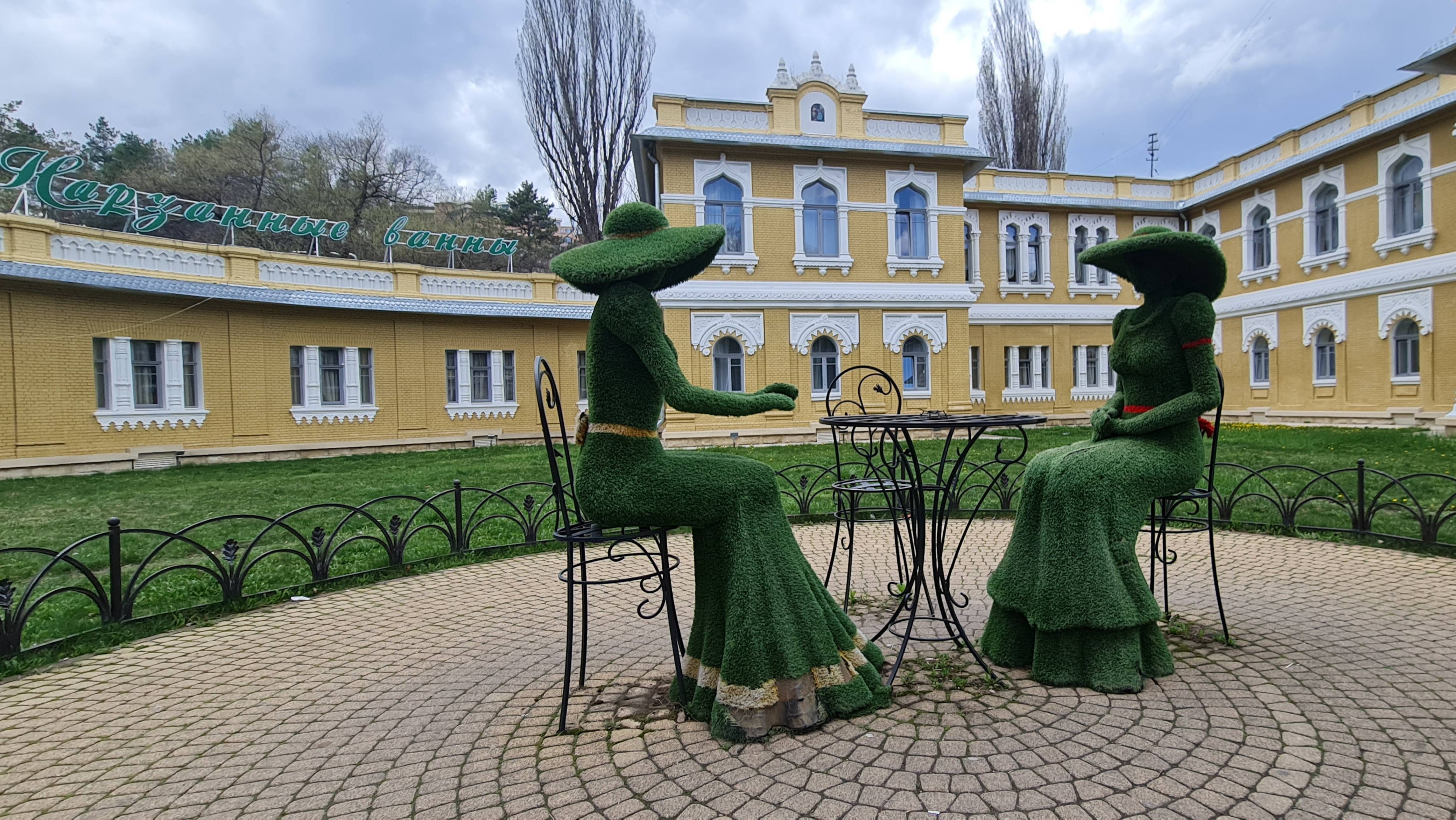 #Экскурсия по #городу #Кисловодск #2025 #год. Жемчужина Кавказа. #Нарзан. Чистый горный воздух смотреть онлайн