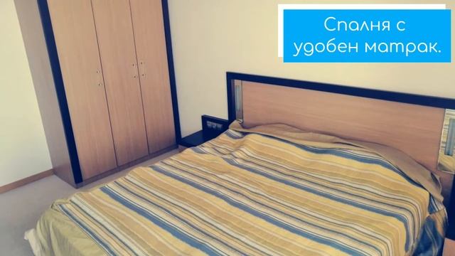 Купете двустаен апартамент в Емералд, Равда смотреть онлайн