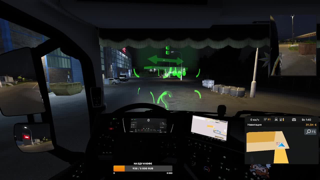 Euro Truck Simulator 2 стрим после днюхи смотреть онлайн