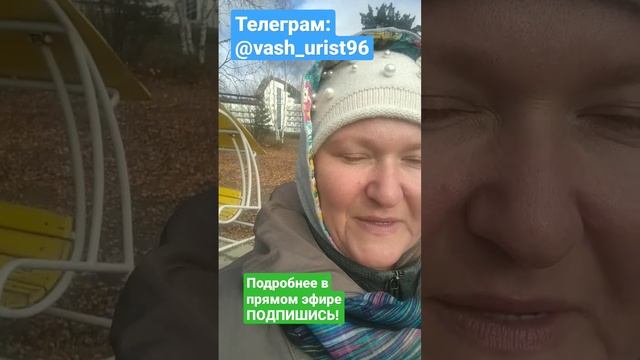 бесплатная реабилитация в санаториях #санаторнолечебныекурорты #реабилитация #бесплатно #shorts смотреть онлайн