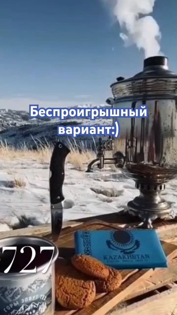 #природа #шоколад #рек смотреть онлайн