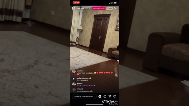 ХАСБИК