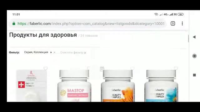 Фаберлик дарит ДЕНЬГИ