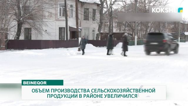 ОБЪЕМ ПРОИЗВОДСТВА СЕЛЬСКОХОЗЯЙСТВЕННОЙ ПРОДУКЦИИ В РАЙОНЕ УВЕЛИЧИЛСЯ смотреть онлайн