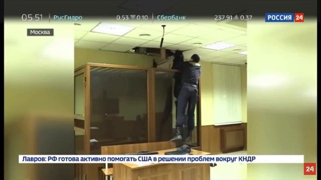 momentov хотел убежать из суда, но у него не получилось 😆 смотреть онлайн