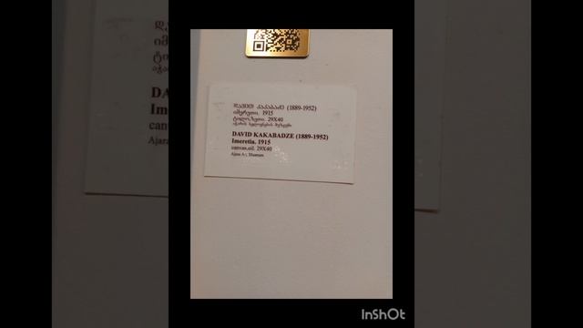 Батуми 2024 г смотреть онлайн