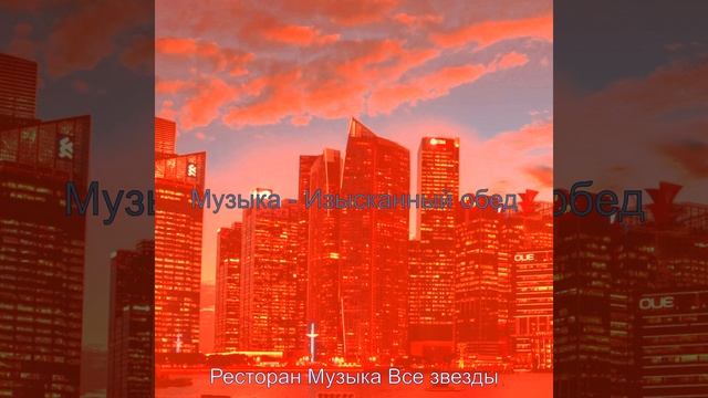 Созерцая (Еда) смотреть онлайн